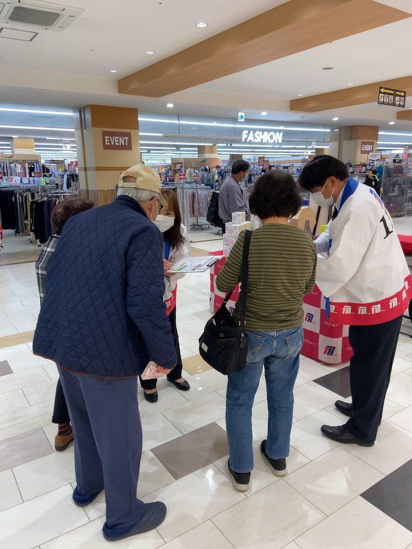 アンケートにご協力いただいております