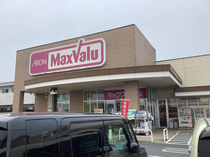 マックスバリュ溝口店様