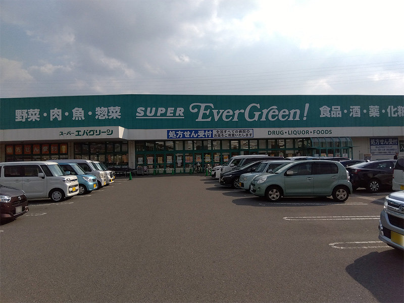 スーパーエバグリーン福島店様