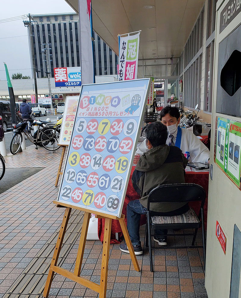 お客様のご相談にお答えさせていただいております