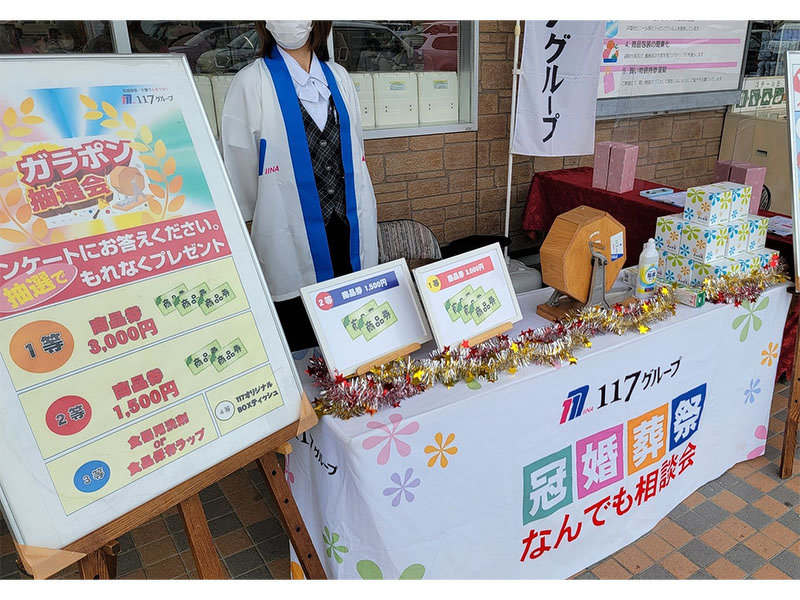 商品