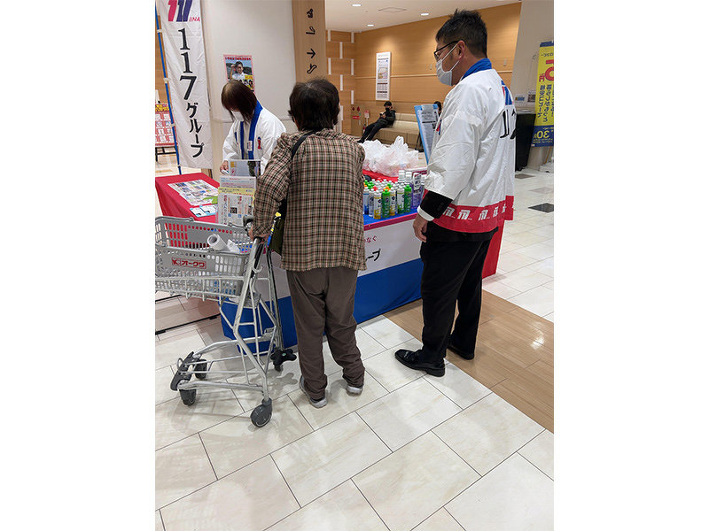 互助会についてご説明しています。