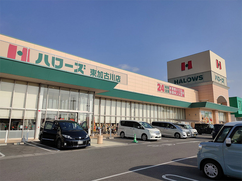 ハローズ 東加古川店様