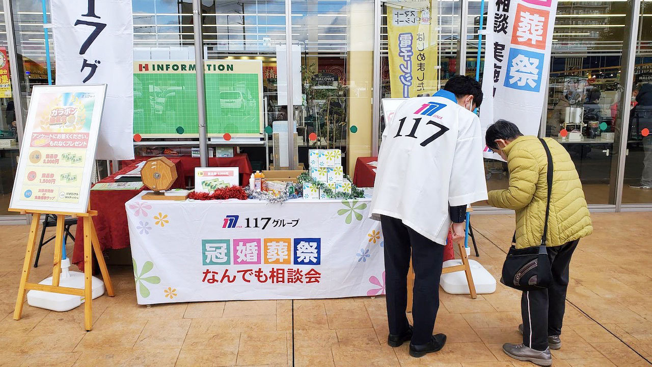 お客様に１１７システムのご説明をしております