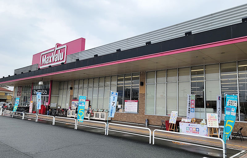 マックスバリュ龍野店様