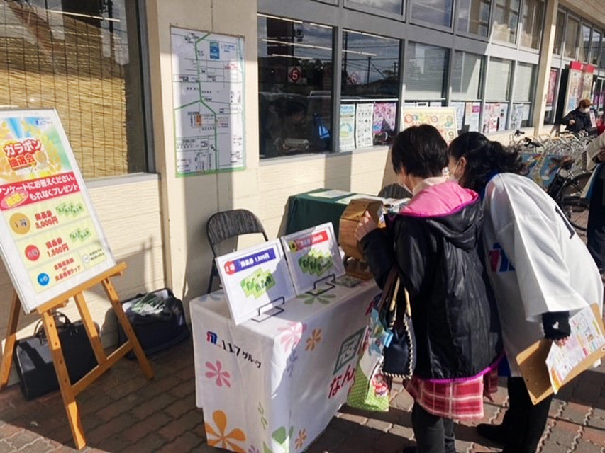 抽選会をお楽しみいただきました。
