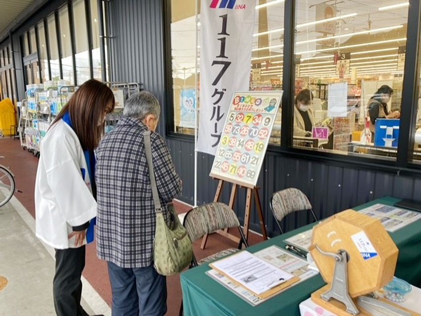ビンゴゲームをお楽しみいただきました。