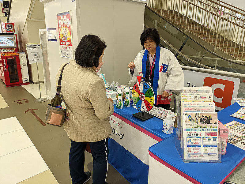 イベント参加の様子