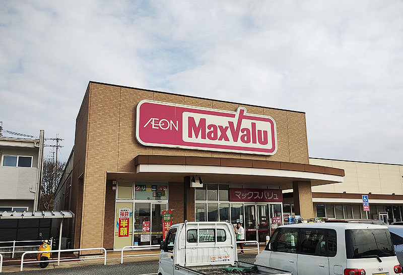 マックスバリュ溝口店様