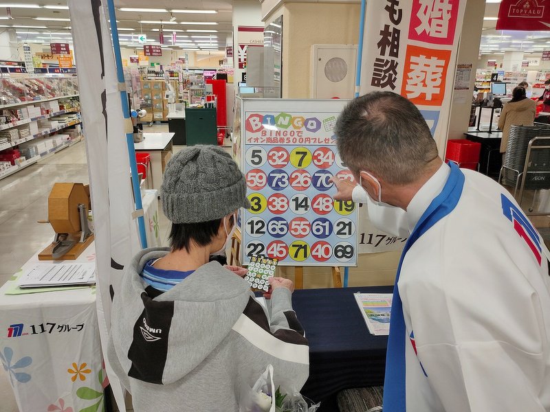 このあと奥様が商品券ゲットされました！