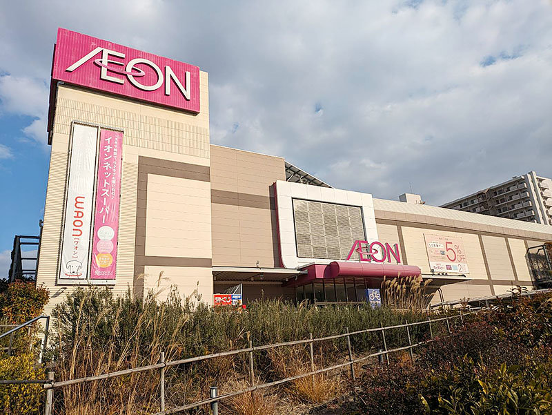 イオン貝塚店様