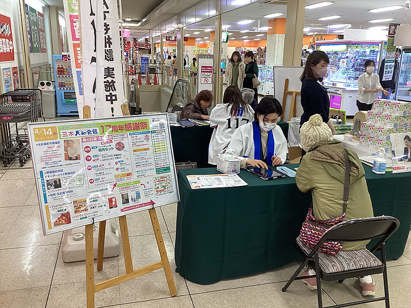 なんでもご相談ください