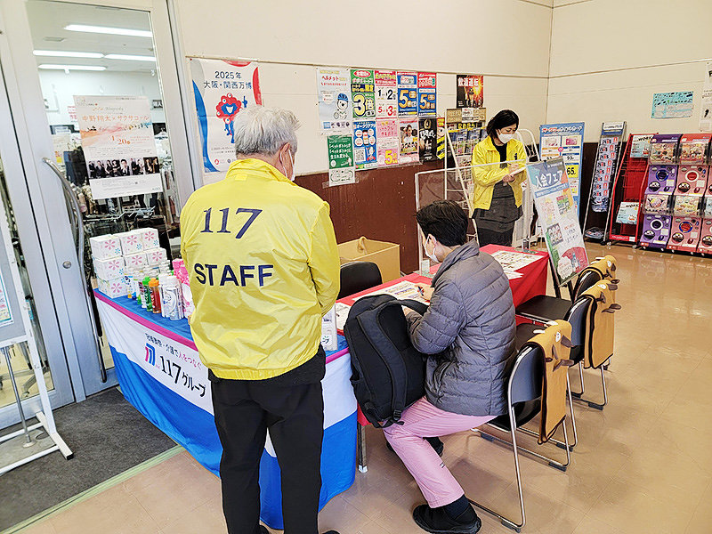 孫の結婚式で互助会を利用したので加入