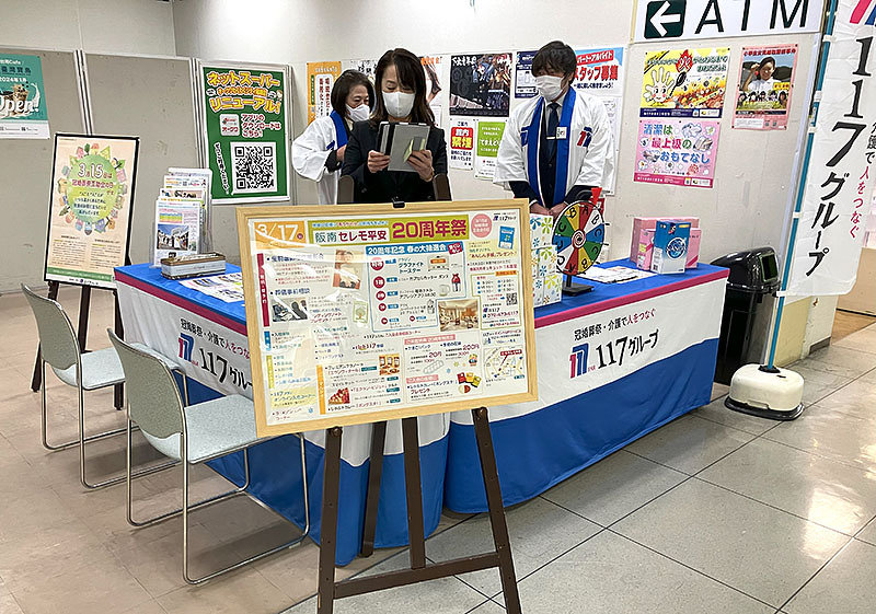 タブレットを活用し説明させていただきました