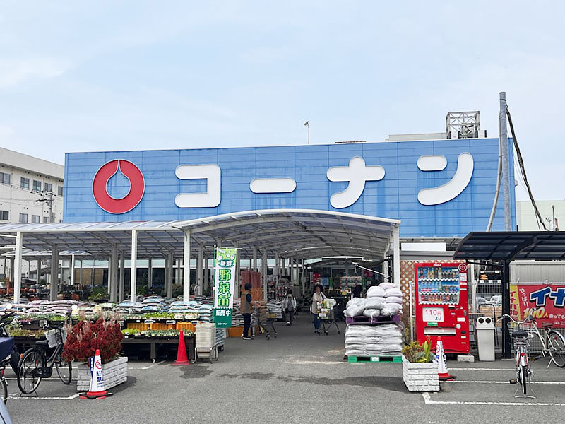 ホームセンターコーナン和歌山店