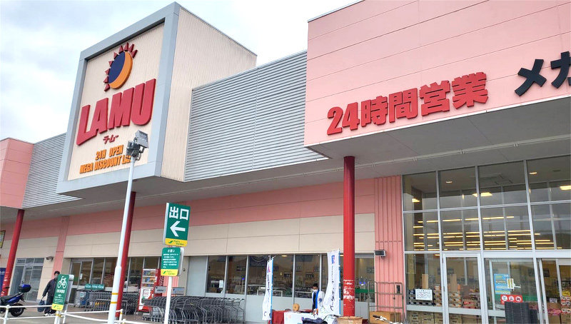 ラ・ムー 姫路花田店様
