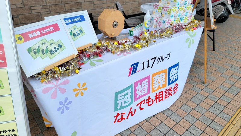 賞品