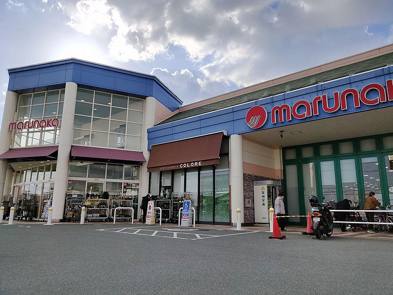 山陽マルナカ加古川店様