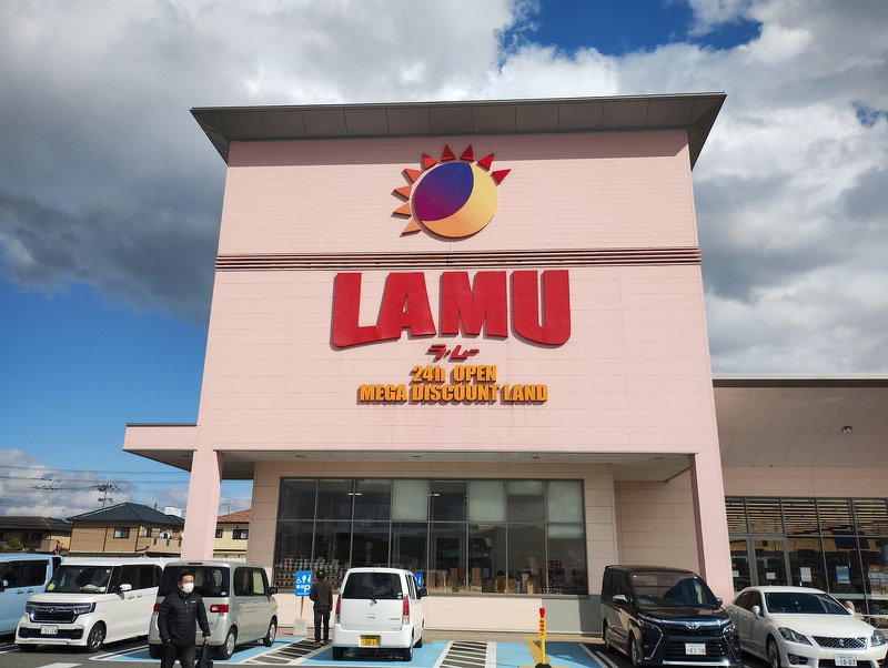 マックスバリュ溝口店様