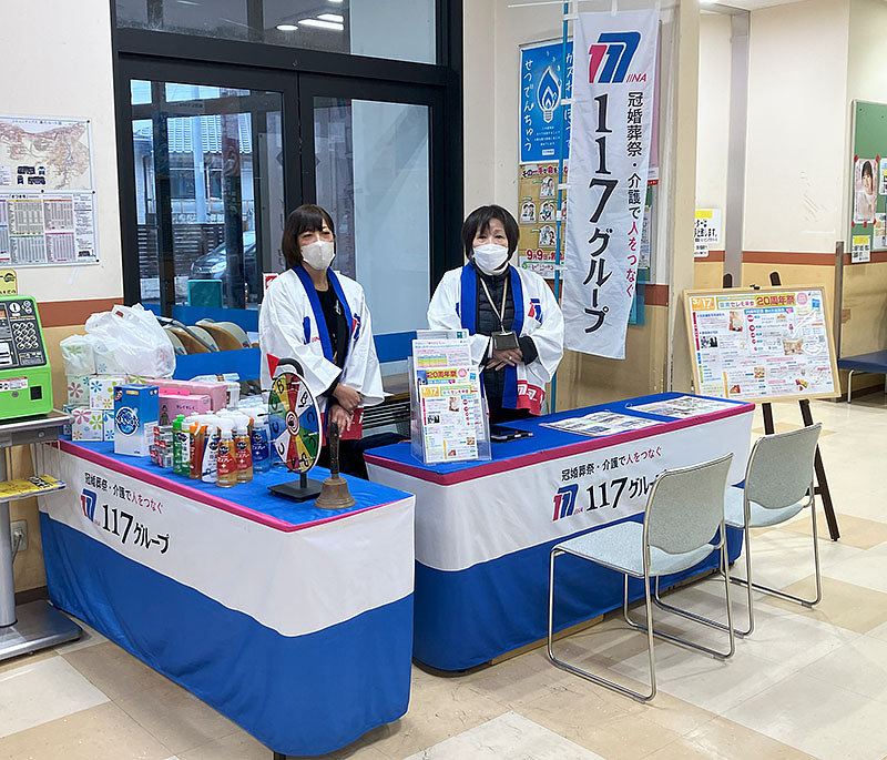 阪南セレモ平安２０周年祭の集客活動をさせていただきました。