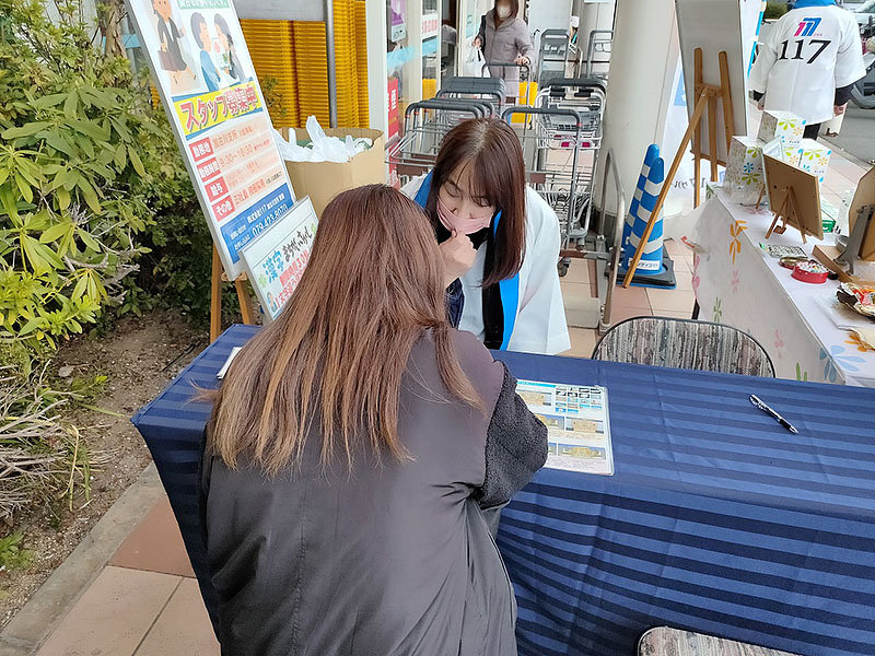 若い方からのご相談もありました