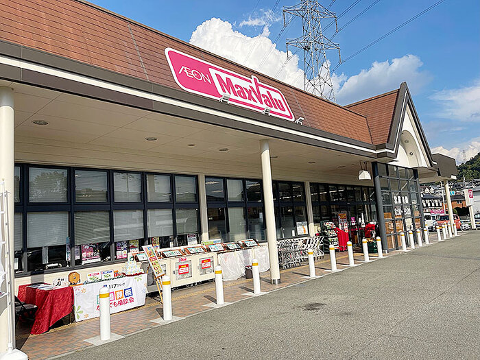 マックスバリュ安室店様