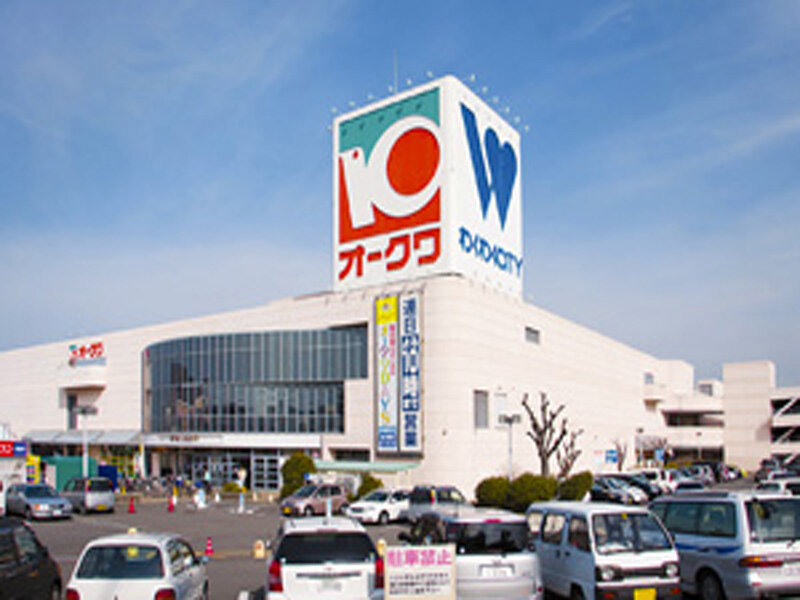 オークワわくわくシティ尾崎店様