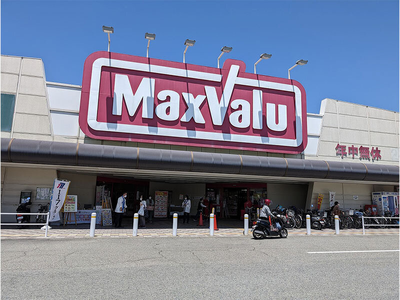 マックスバリュ龍野西店様