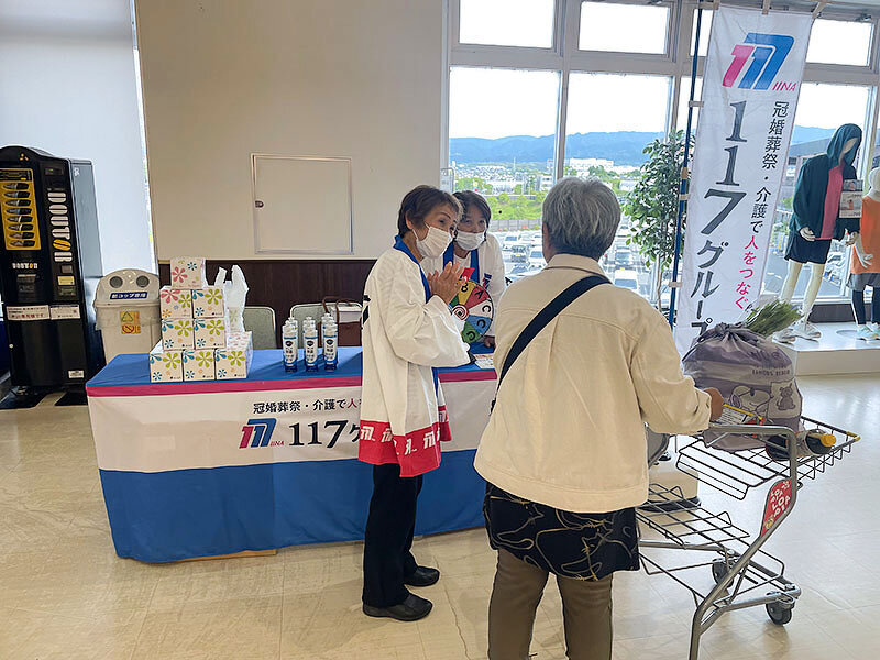 １１７プランのご説明をいたしました。