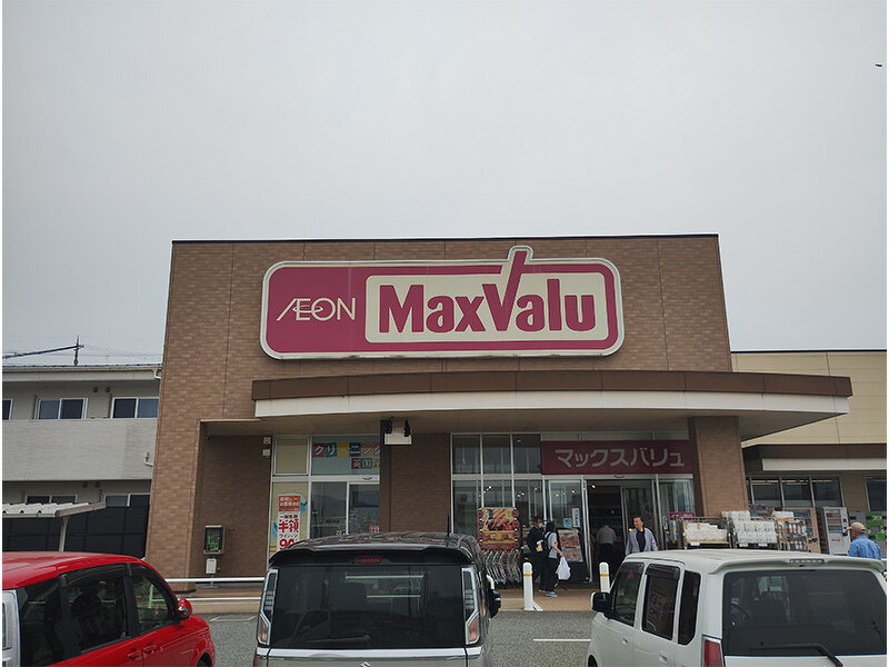 マックスバリュ溝口店様
