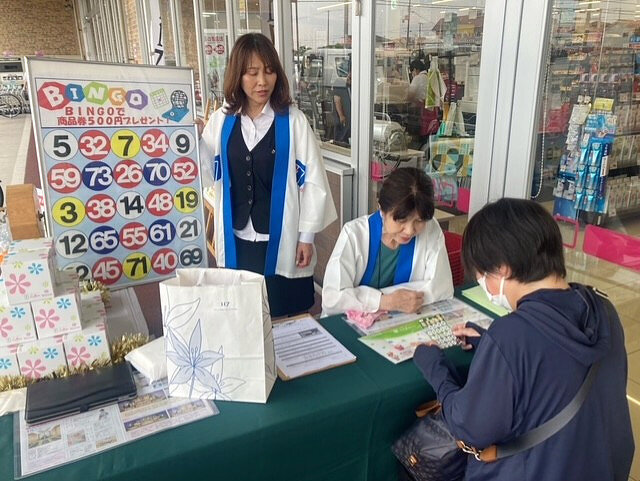 ビンゴをお楽しみいただきました。