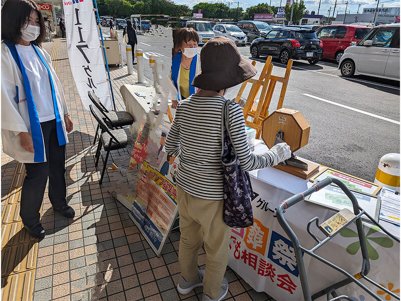漢字間違えさがしをお楽しみいただきました。
