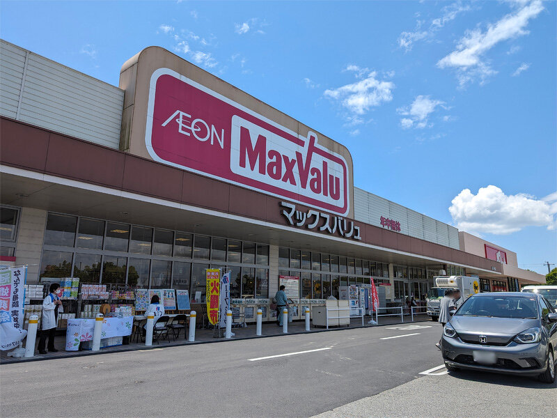 マックスバリュ加古川西店