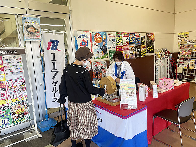 ガラガラ抽選会を実施しました