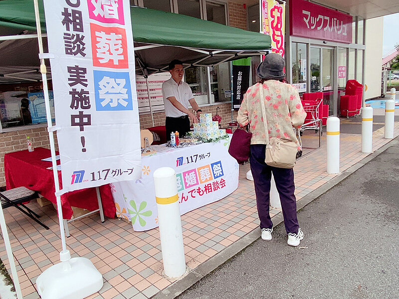 ガラガラ抽選をしていただきました
