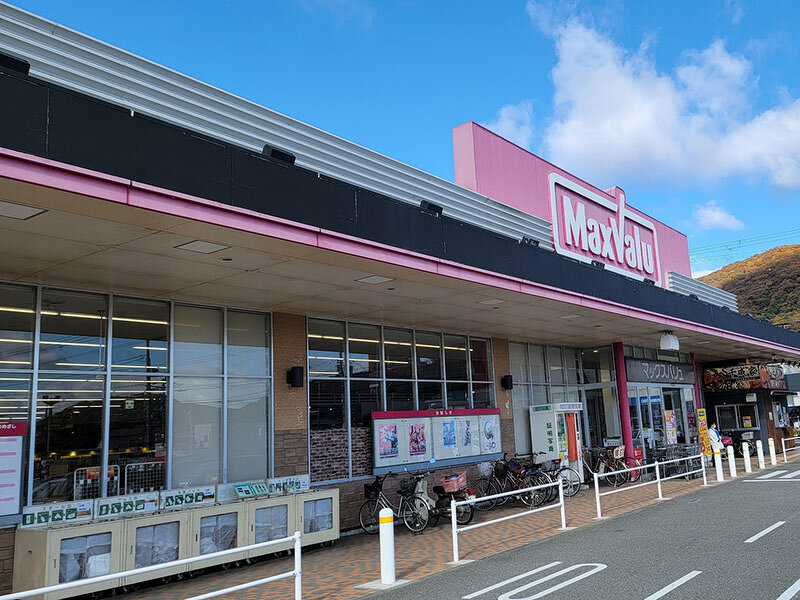 マックスバリュ龍野西店様