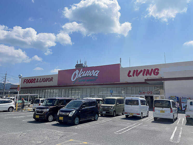オークワ六十谷店様