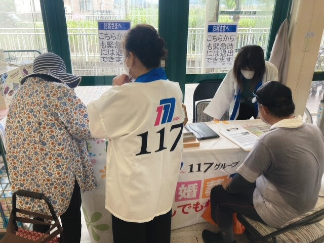 今回はこの様な形で出展させていただきました。