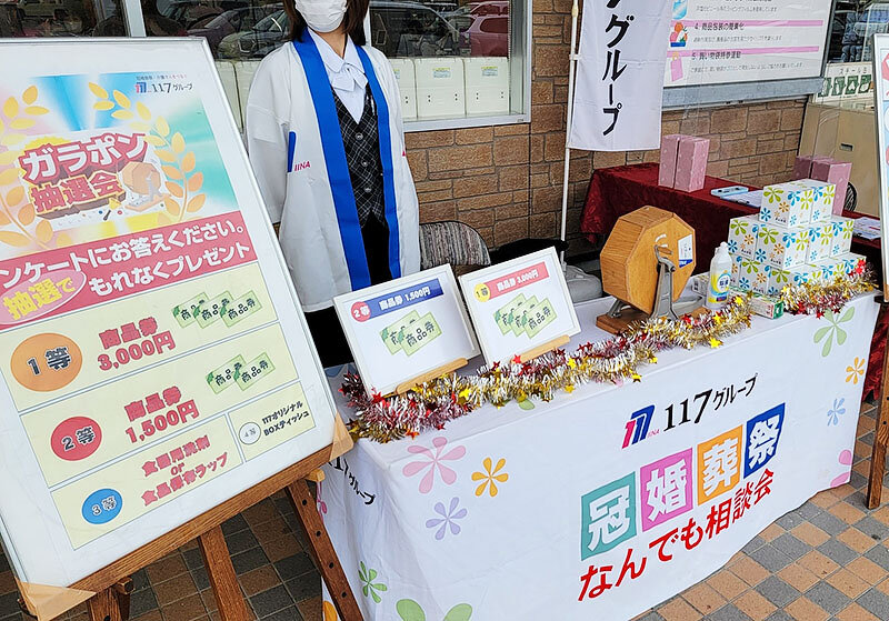 賞品