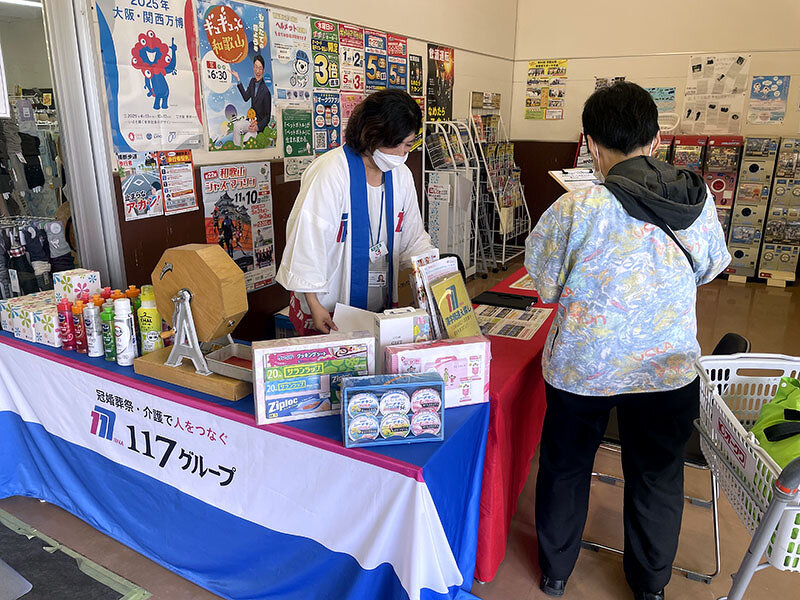 ガラガラ抽選会を実施しました
