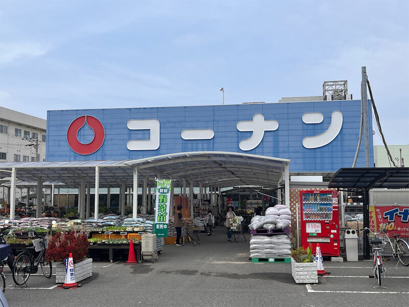 ホームセンターコーナン和歌山中之島店
