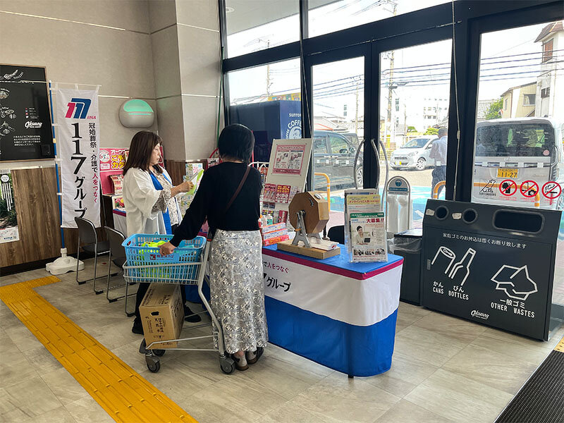 お客様をご案内しています