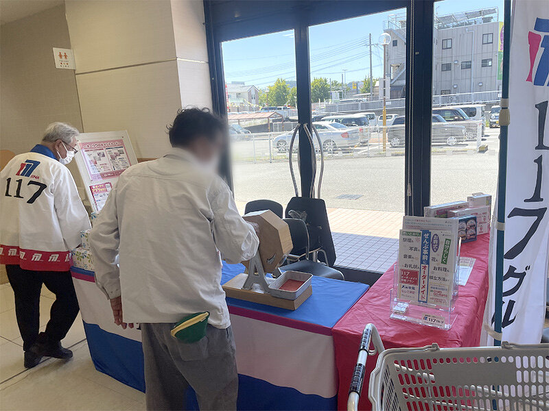抽選でプレゼント！
