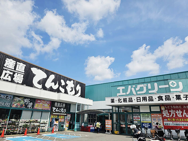 エバグリーン宮街道店様