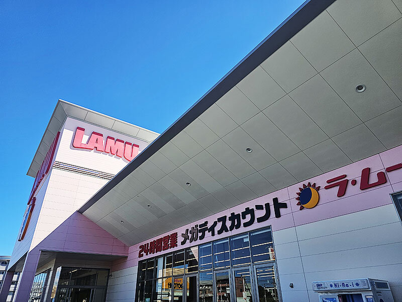 ラ・ムー 紀三井寺店様