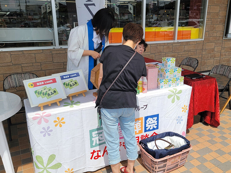 抽選会