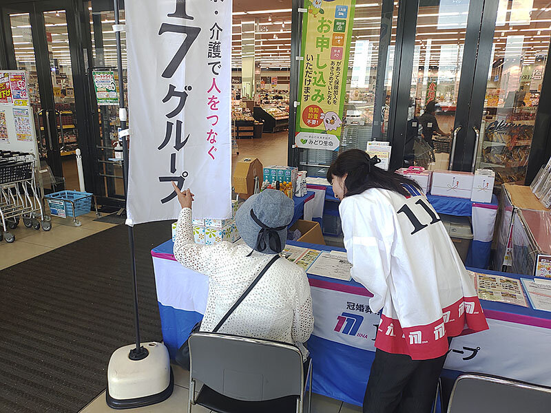 アンケートにご協力いただきました。
