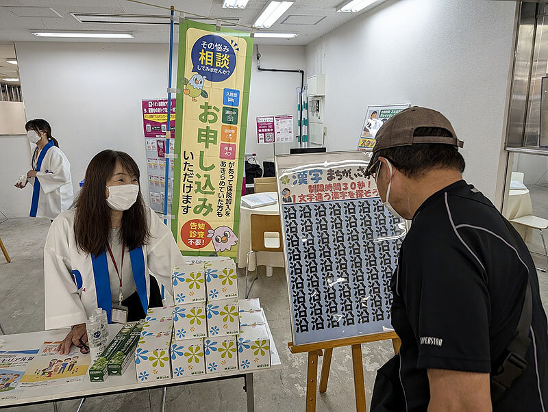 漢字間違い探しは人気があります