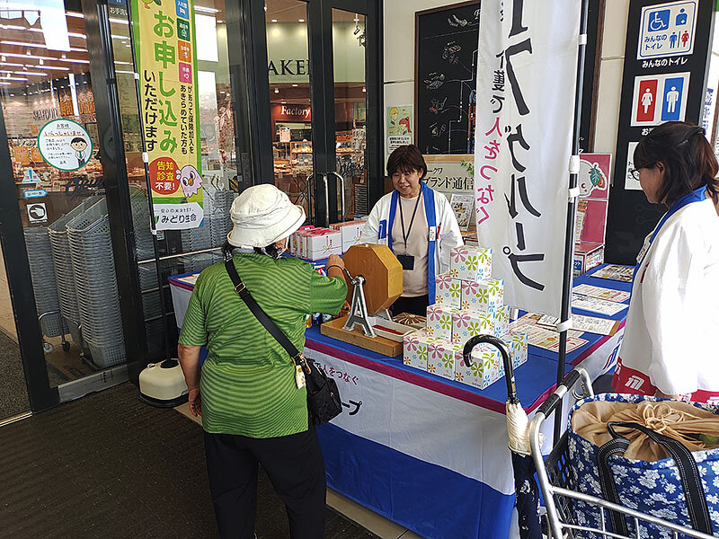 抽選会（ガラガラ抽選）を楽しんで頂きました。