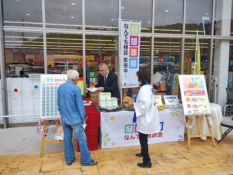 ビンゴゲームをお楽しみいただきました